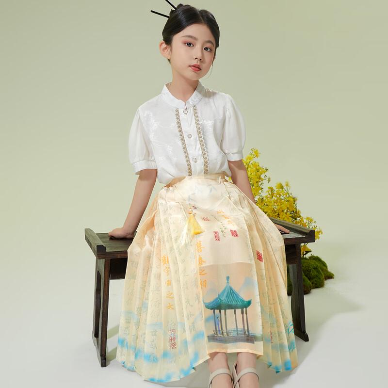 Little Tiger Patty Girls  Summer Hanfu Skirt Set 120cm