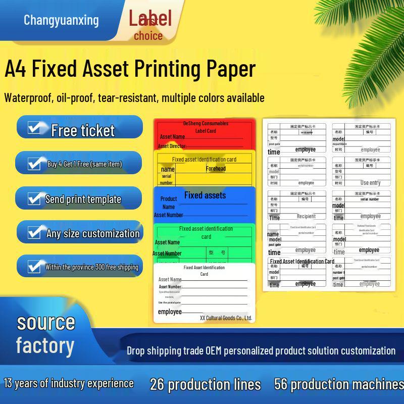 A4 Self-Adhesive Three-Proof Fixed Asset Labels (Pack of 10) 90*70mm (8 pcs)