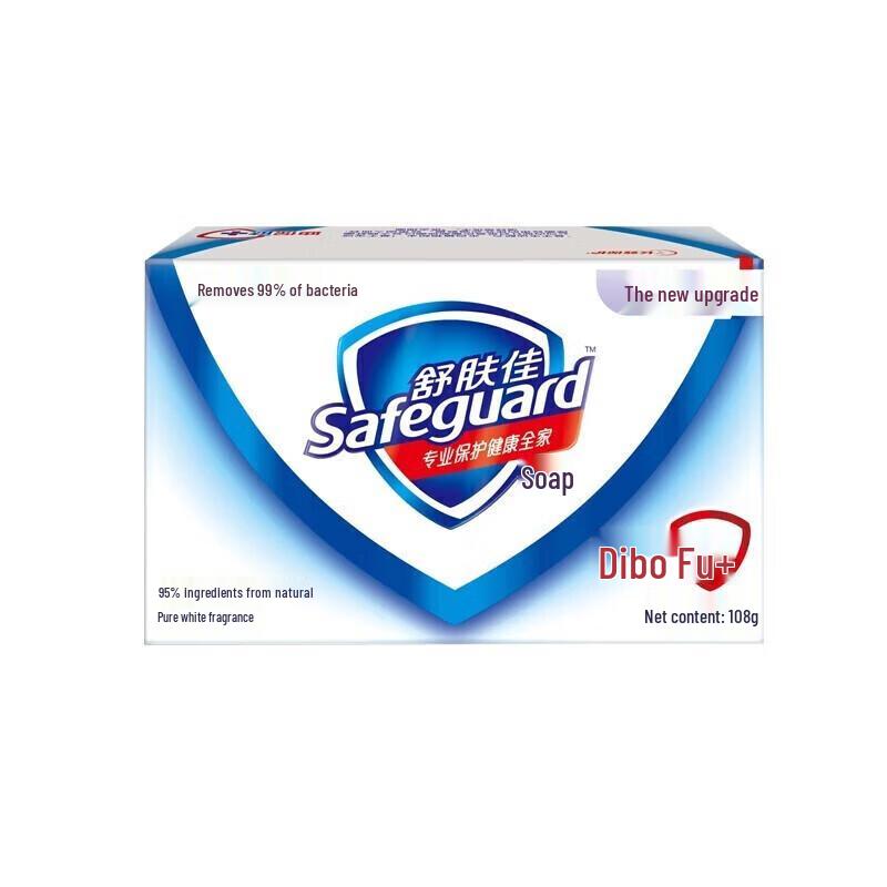 Safeguard Bar Soap Bulk Pack