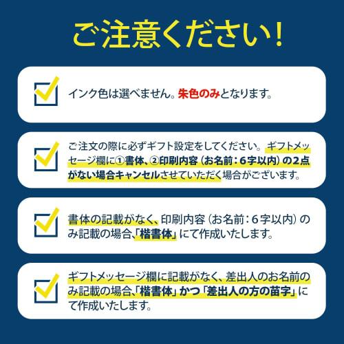 Plus Namensstempel Namenswürfel Sonderanfertigung Schwarz