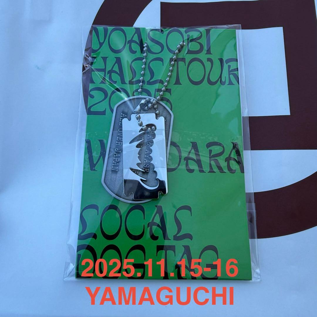 

[USED] YOASOBI WANDARA Dog Tag Yamaguchi