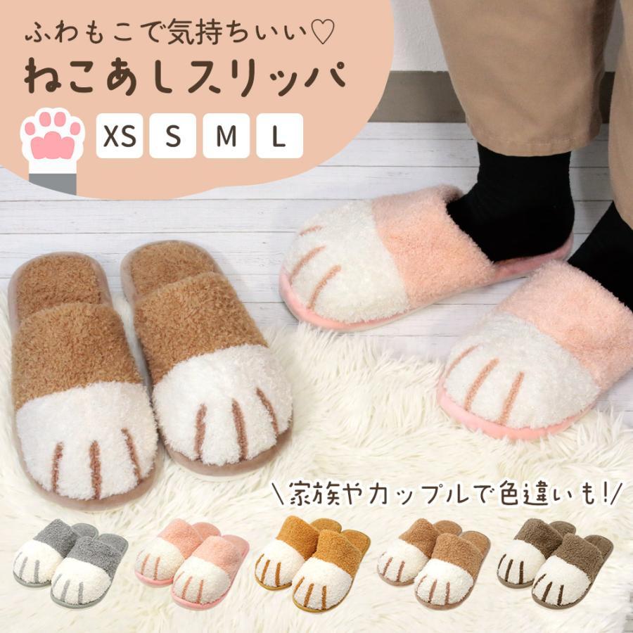 Slippers, Winter, Cat Feet, Indoors, Cat Pattern, Fluffy, Room Shoes, Warm Feet Goods, Men s, Women s, Valentine Points