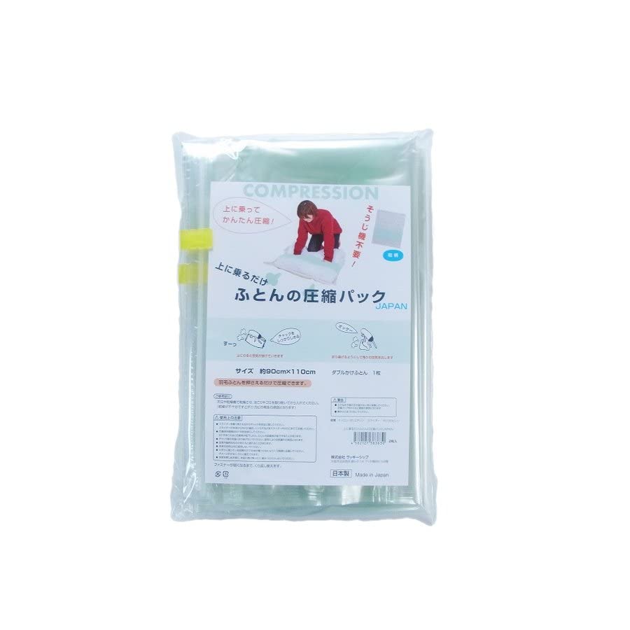 

Just ride on Compression pack of 2 futons it!