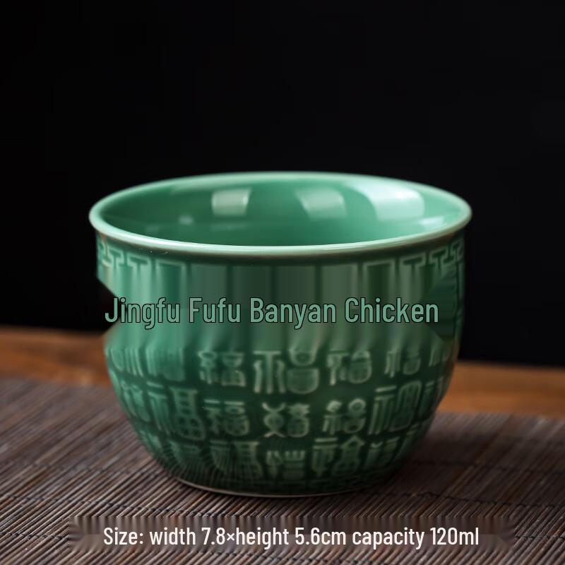 Jialang Celadon Ceramic Tea Tasting Cup