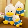 New Cartoon Big-mouth Duck Doll Plush Toy Cute Duck Rag Doll Girl Gift Pillow
