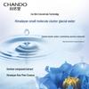 CHANDO Snow Region Hydrating & Whitening Skincare Gift Set