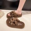 Petites pantoufles en peluche léopard à semelles épaisses pour femmes à porter à l'extérieur automne et hiver nouvelles pantoufles en peluche un mot