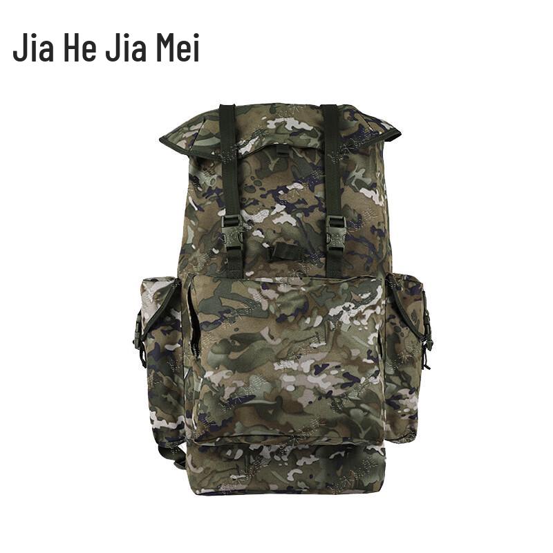Jiahe Jiamei 75L Camouflage Outdoor Training Backpack
