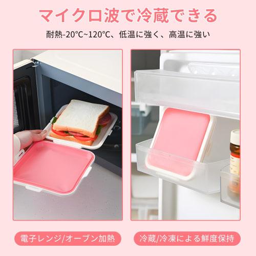 Liroyal Portable Sandwich Case, Fits Sandwiches, Lunch Boxes, and Bread, Microwave Cooking, Reusable Food Storage Container, Heat-Safe, Keeps Food Fre