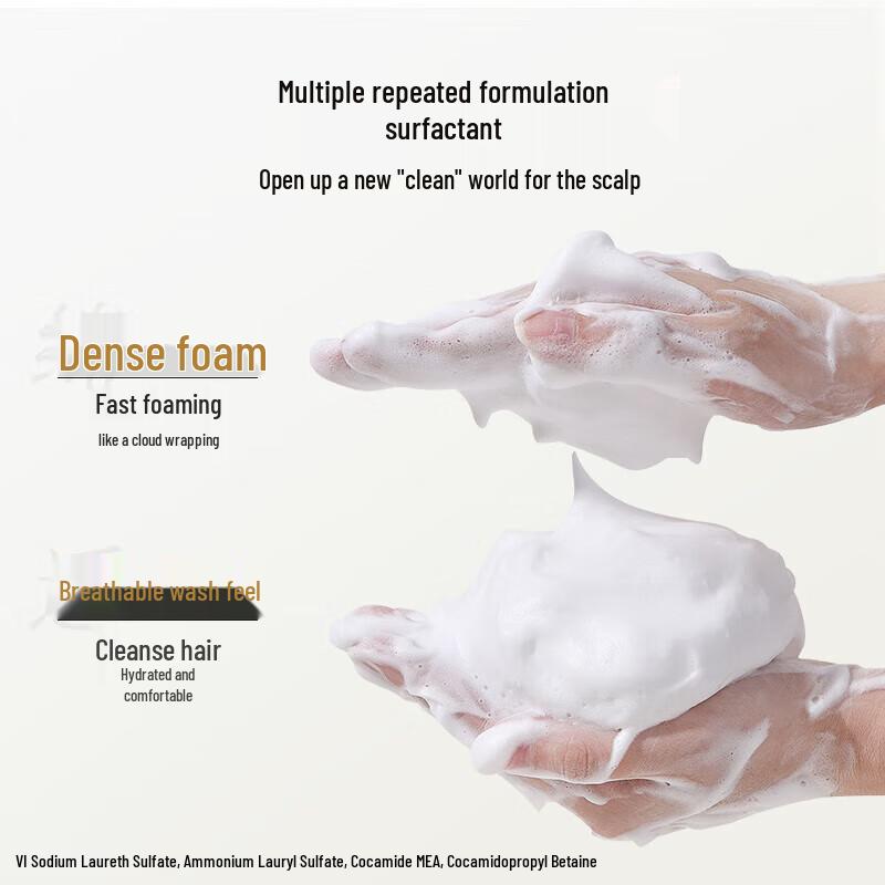 Lafang Anti-Dandruff & Smooth Shampoo