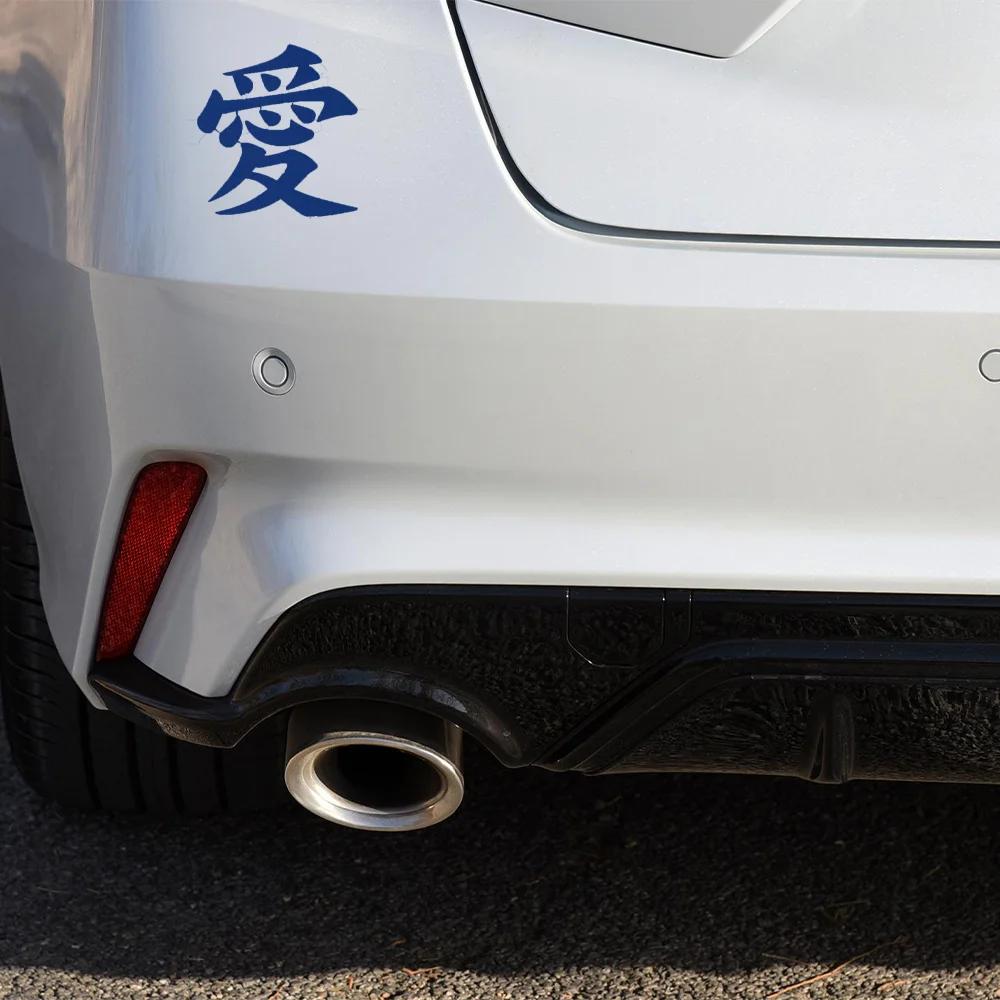 Personality  Ancient Civilization Culture Love Kanji Japanese Fashion Car Styling Car Decal Vinyl Decal Motorcycle Stickers