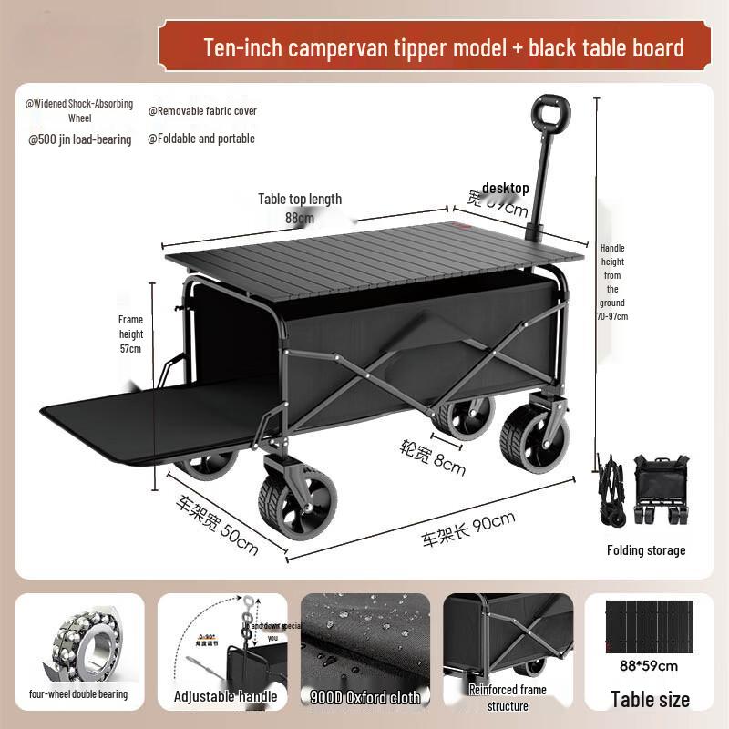 Outdoor Foldable Camping Cart with Wood Tabletop