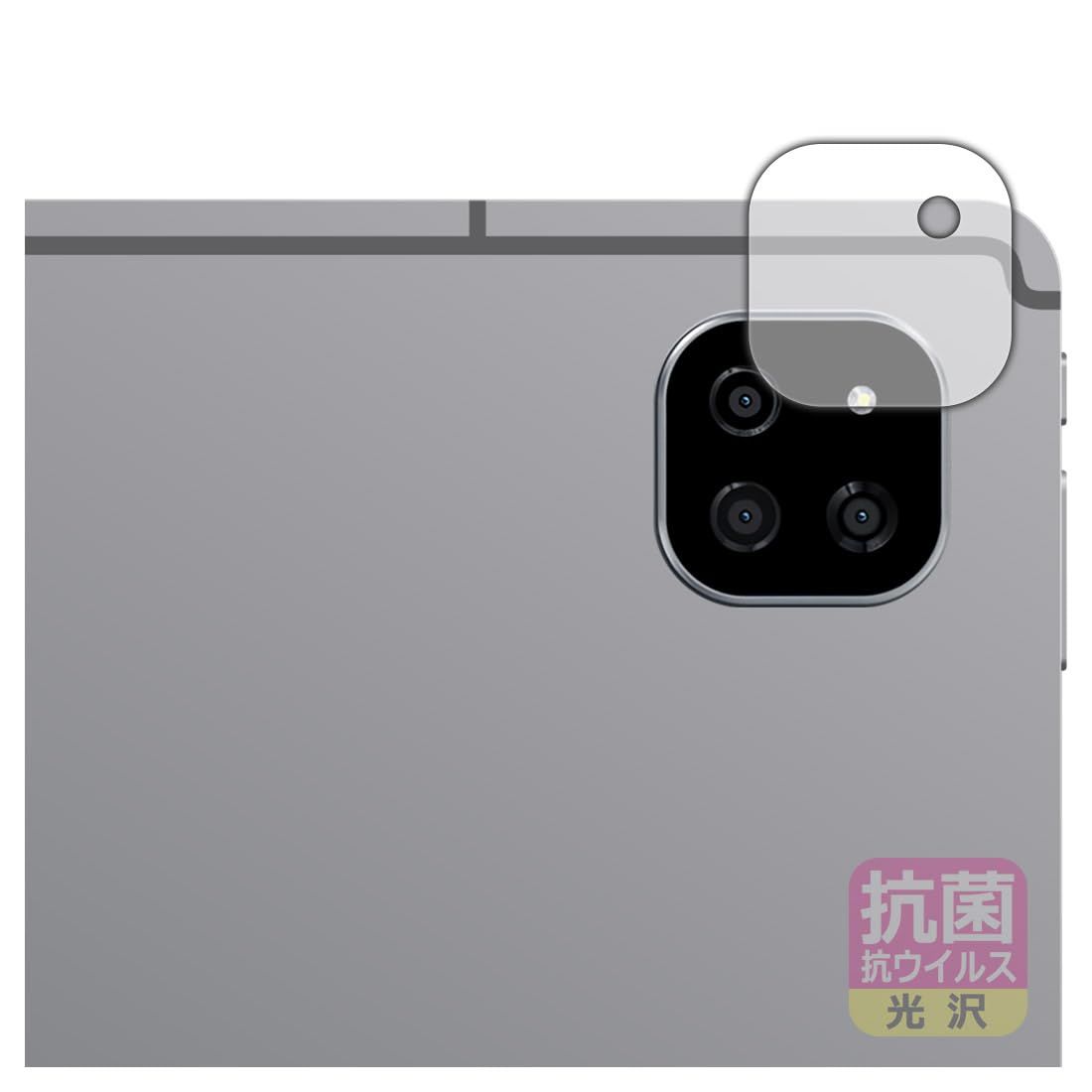 

Антибактериальная защитная пленка для камеры PDA Kobo ALLDOCUBE iPlay 60, совместимая с камерой, сделанная в Японии [глянцевая] [для объектива]