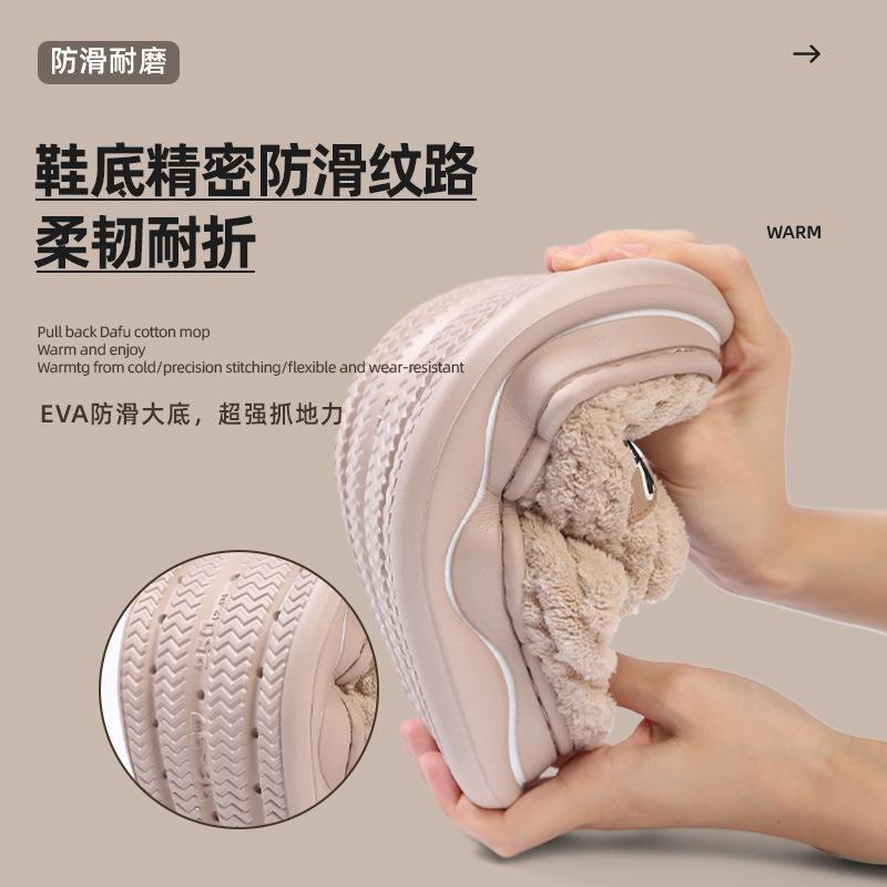Cixi Thermal Cotton Slippers Men's Winter Indoor Home Thick Bottom Couple Velvet Bag Head Slippers Women