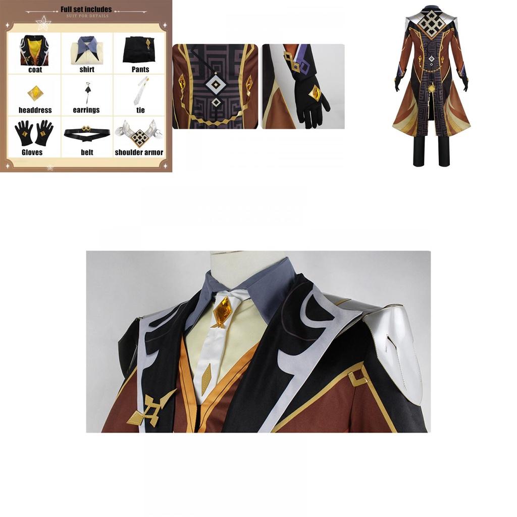 Genshin Impact Zhongli Cosplay Halloween Party Suit For Adults