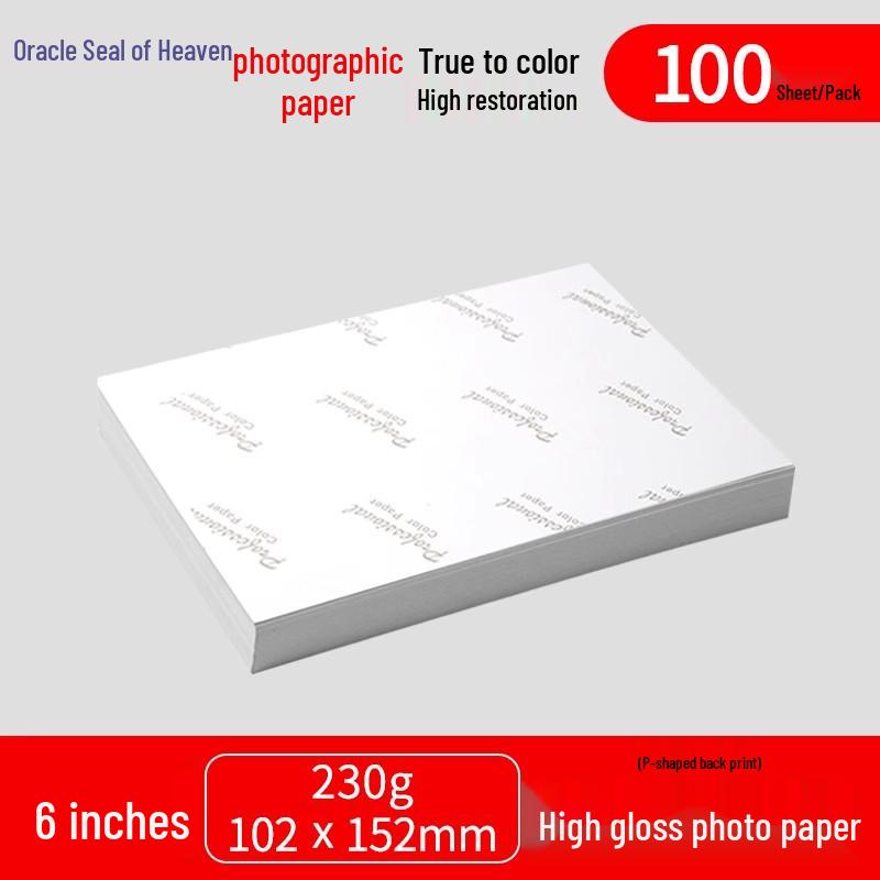 A4 High Gloss Photo Paper, 5x6" A6 Size, 180g Inkjet Photo Paper, White, 230g Package, 200 Sheets