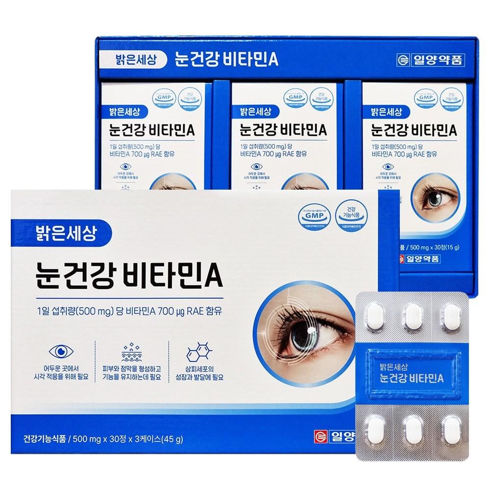 Ilyang Pharmaceutical Bright World Eye Health Vitamin A 1 pcs 90 tablets