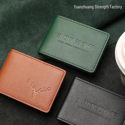 Men's Two-in-One Leather Cover for Vehicle Registration & Driver's License - Free Shipping