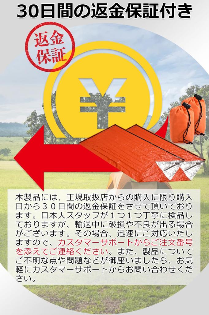 by a disaster prevention Survival emergency sleeping emergency disaster prevention aluminum set of 2 x total length 213cm [Supervised specialist]