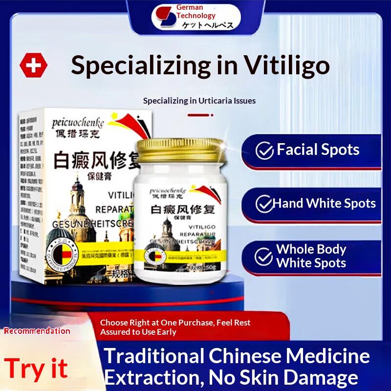 Cream for Uneven Skin Tone: Works To Restore Skin Affected by Vitiligo