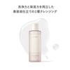 [RMK Official] RMK Serum Cleansing Oil (Oil Cleanser, Makeup Remover, Cleansing Oil)