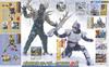 TV Magazine Deluxe 266 Definitive Edition All Kamen Rider Complete Super Encyclopedia Revised and Enlarged Third Edition