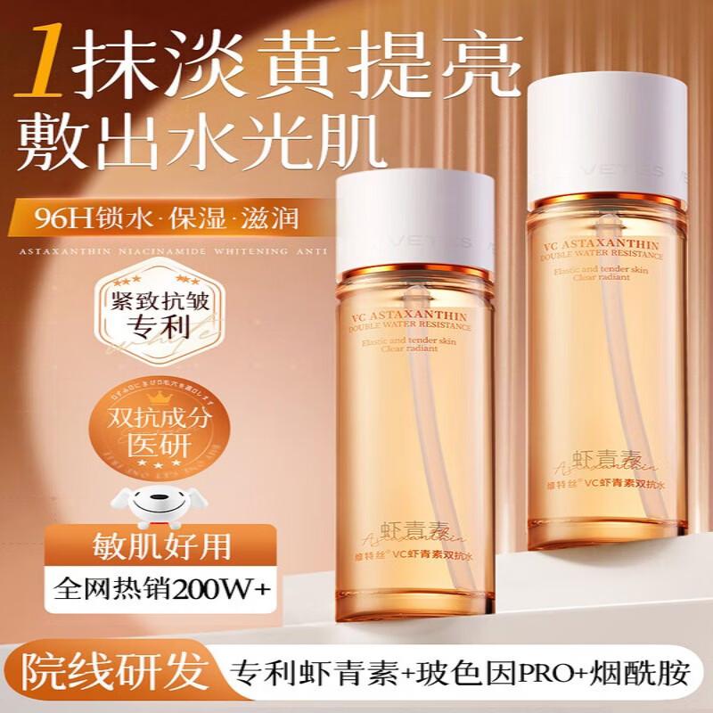 VTS Anti-Hair Loss Hair Growth Liquid