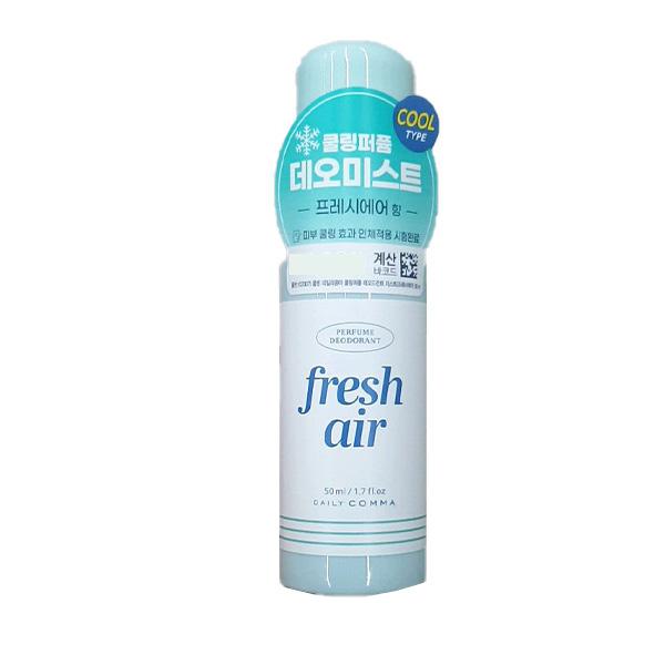 Cooling Perfume Deodorant Mist Fresh Air 50ml