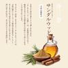 Kamiyama Jokou Sandalwood approximately 70g 170 sticks incense purification relaxation refreshment
