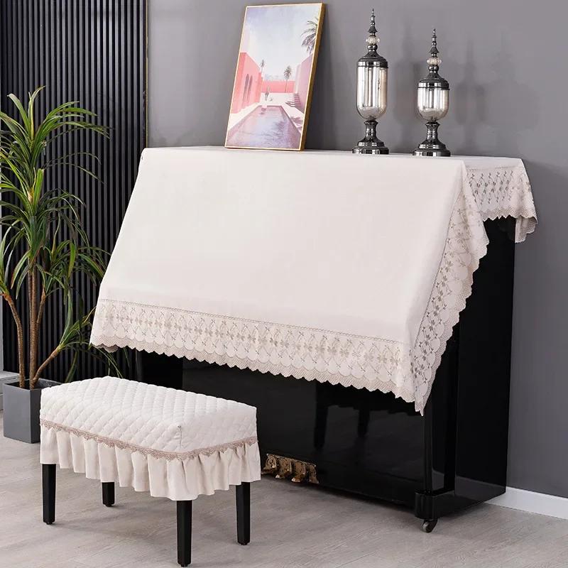 Modern Minimalist Nordic Dustproof Three Piece Set Home Beautiful Electric Piano Cover Cloth Half Draped American Piano Cover