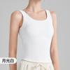 High-strength Threaded Sports Vest Women's Fixed Cup U-neck Autumn New Yoga Clothes, Beautiful Back and Fitness Top