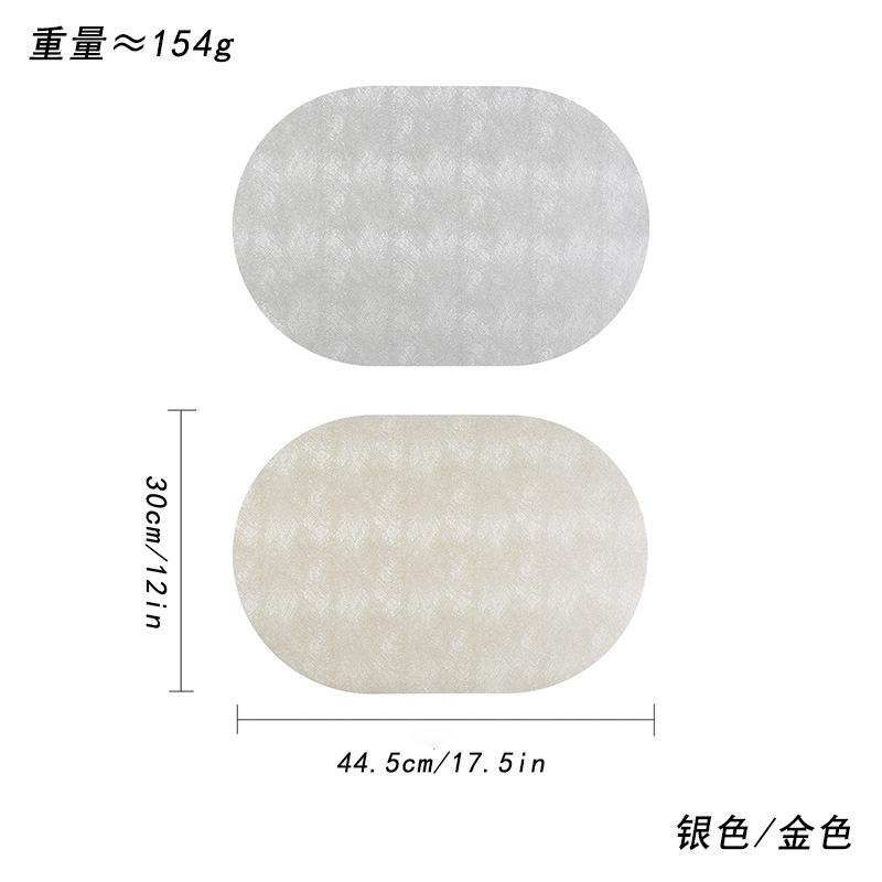 PVC light luxury Nordic style steel wire pattern leather placemat oil-proof and anti-fouling mat table mat heat insulation mat anti-scalding mat meal