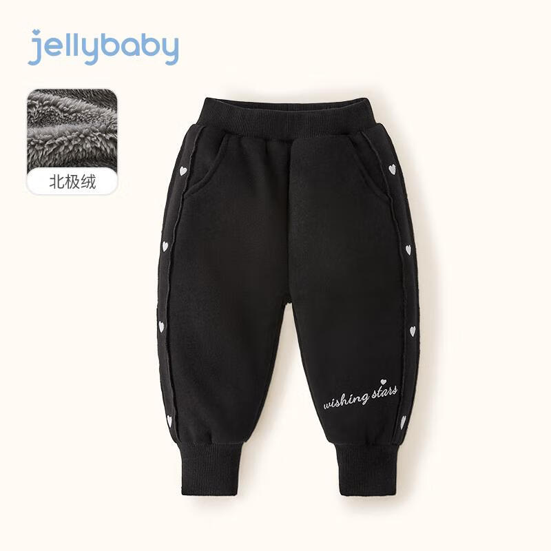 JELLYBABY Girls  Fleece Lined Letter Print Sweatpants 100CM