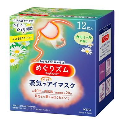 Kao Megurizumu Steam Eye Mask Chamomile 12 Sheets 3 Pack