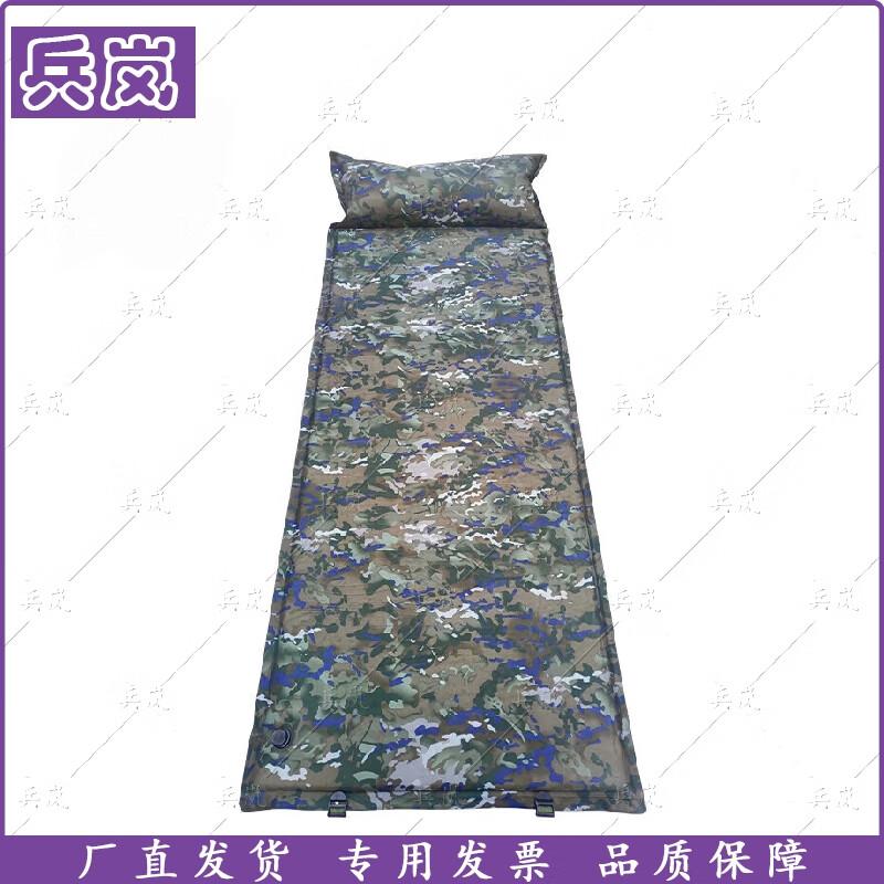 

Binglan Automatic Inflatable Camping Mat