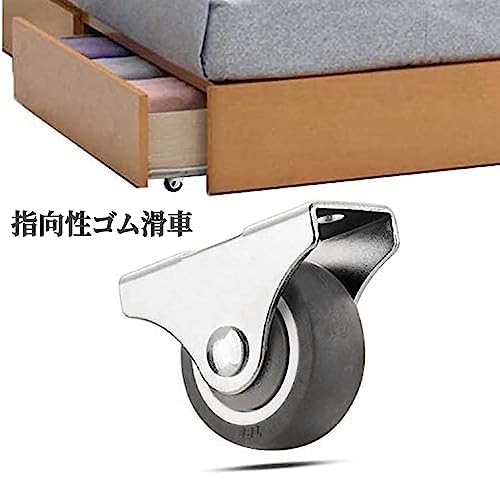 Mini nábytková kolečka, Malá 25mm pevná kolečka, Směrová pohyblivá kolečka, Nastavitelná kolečka pro nábytek, 4 kusy