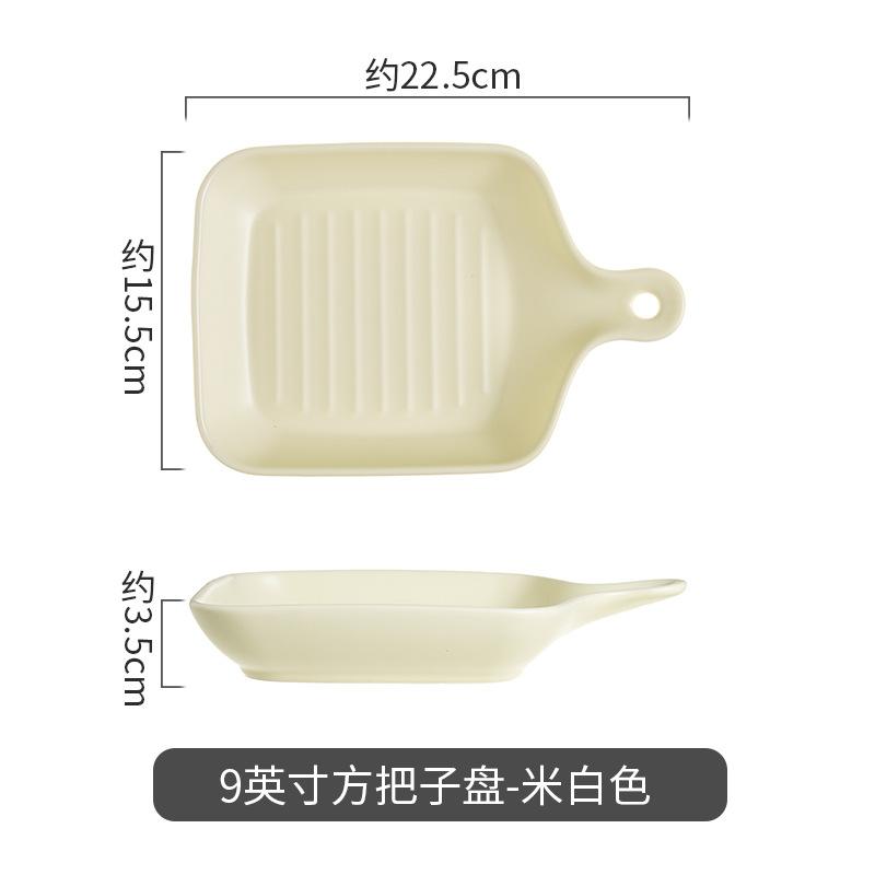 Cream Wind Ceramic Western Food Plate Restaurant Household Baking Plate With Handle Vegetable Plate Baking Plate Baked Rice Plate Salad Plate
