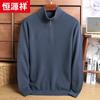 Hengyuanxiang Men's Round Neck Thick Cashmere Sweater