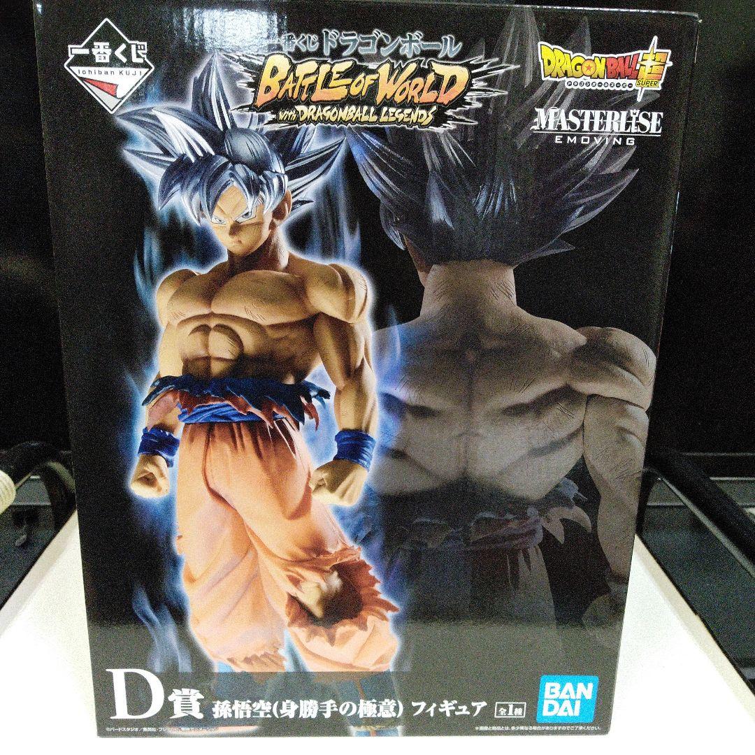 

[USED] Ichiban Kuji Dragon Ball D Prize Son Goku (Ultra Instinct) Figure