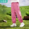 Girls' Spring Pleated Harem Pants