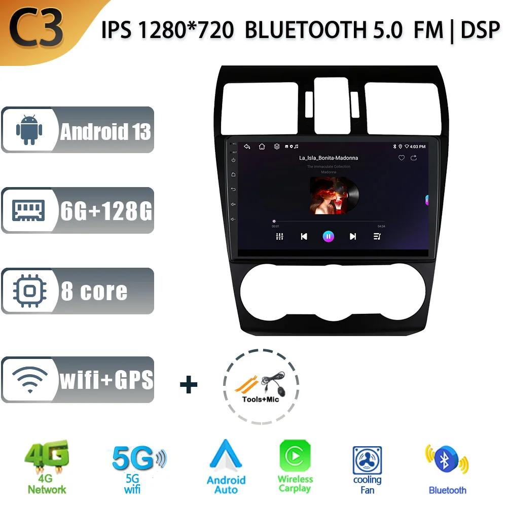 Android 13.0 for Subaru Forester 4 SJ 2012 -2015 Car Radio Multimedia Player Navigation Stereo GPS Auto Head Unit No 2Din DSP 4G