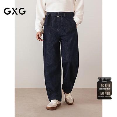 GXG Herren Klassische Farbechte Straight-Leg Jeans