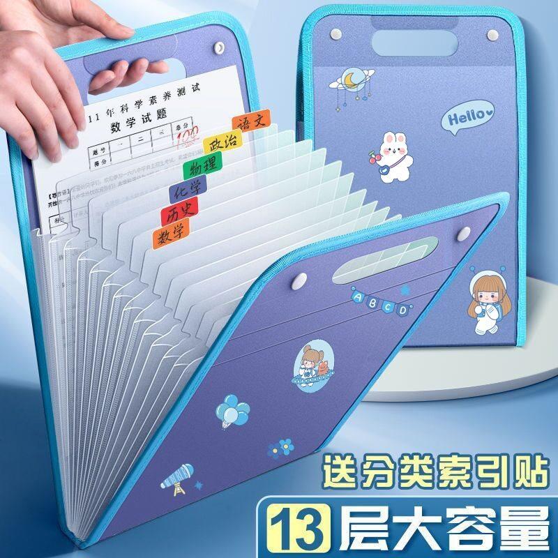 Handheld multi-layer folder organ bag, test paper storage bag, student A4 subject classification file bag, test paper clip, book