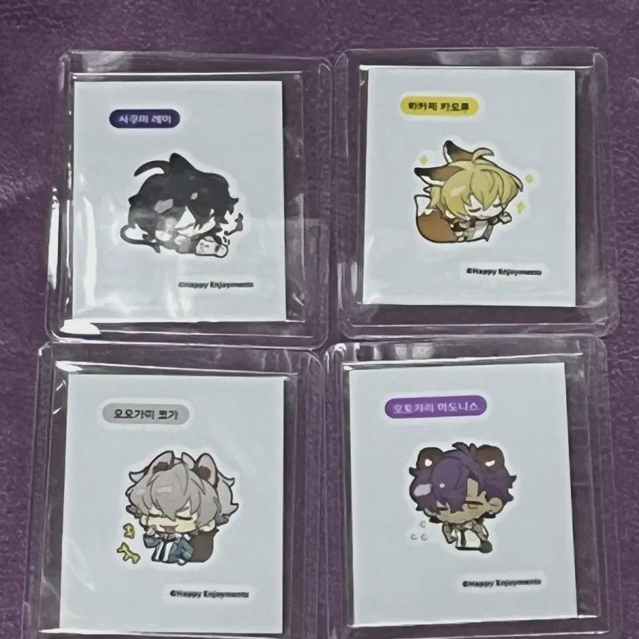 

Ansta Undead Morphon Cafe Tibu Seal Batch Rei Koga Kaoru