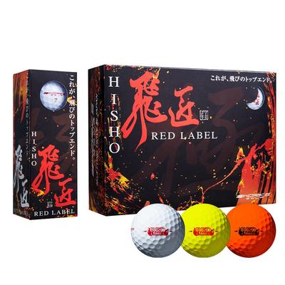 WORKS GOLF Golfový míček Hisho Red Label Goku White 2023 Model Repulsion<High Ball>