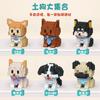 pet blocks Mini Building Set for children girls 12 year old dog cat mirco Brick particle building blocks Desktop Model for Adult