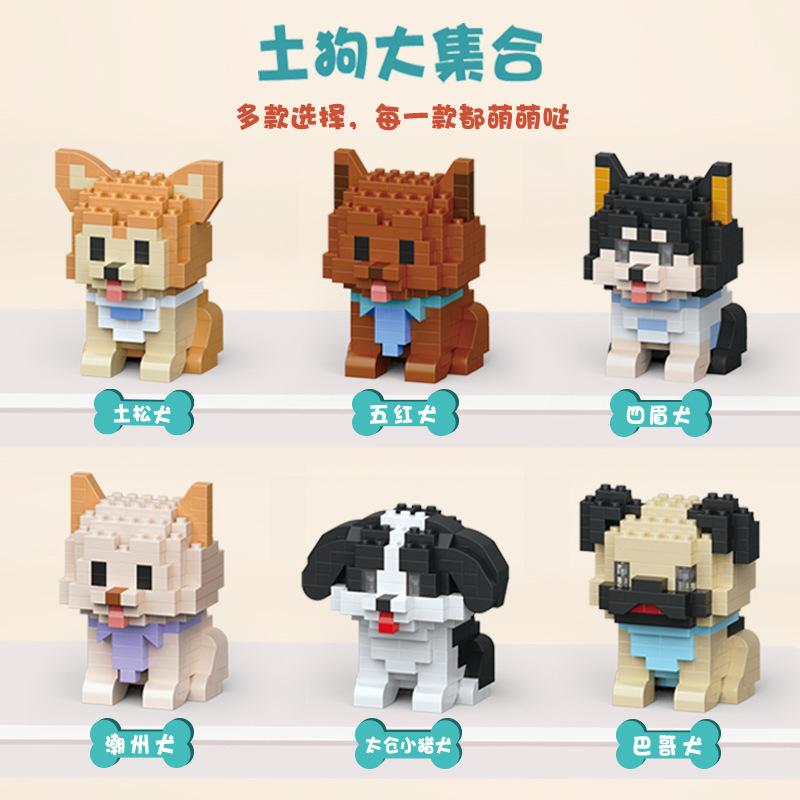 pet blocks Mini Building Set for children girls 12 year old dog cat mirco Brick particle building blocks Desktop Model for Adult