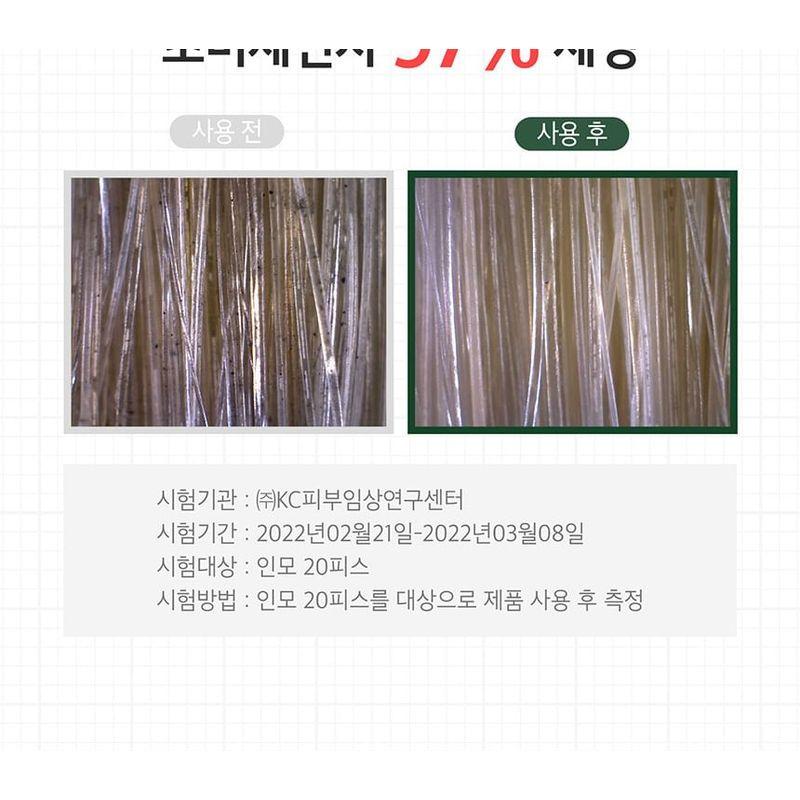 KUNDAL Tea Tree & Macadamia Deep Cleansing Shampoo - 3 Types