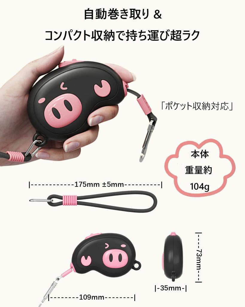 PawishPeace Retractable Dog Automatic for Small and Medium Ultra Durable Reflective Nighttime Cute Character 16kg Capacity Leash, Retractable, Cats,