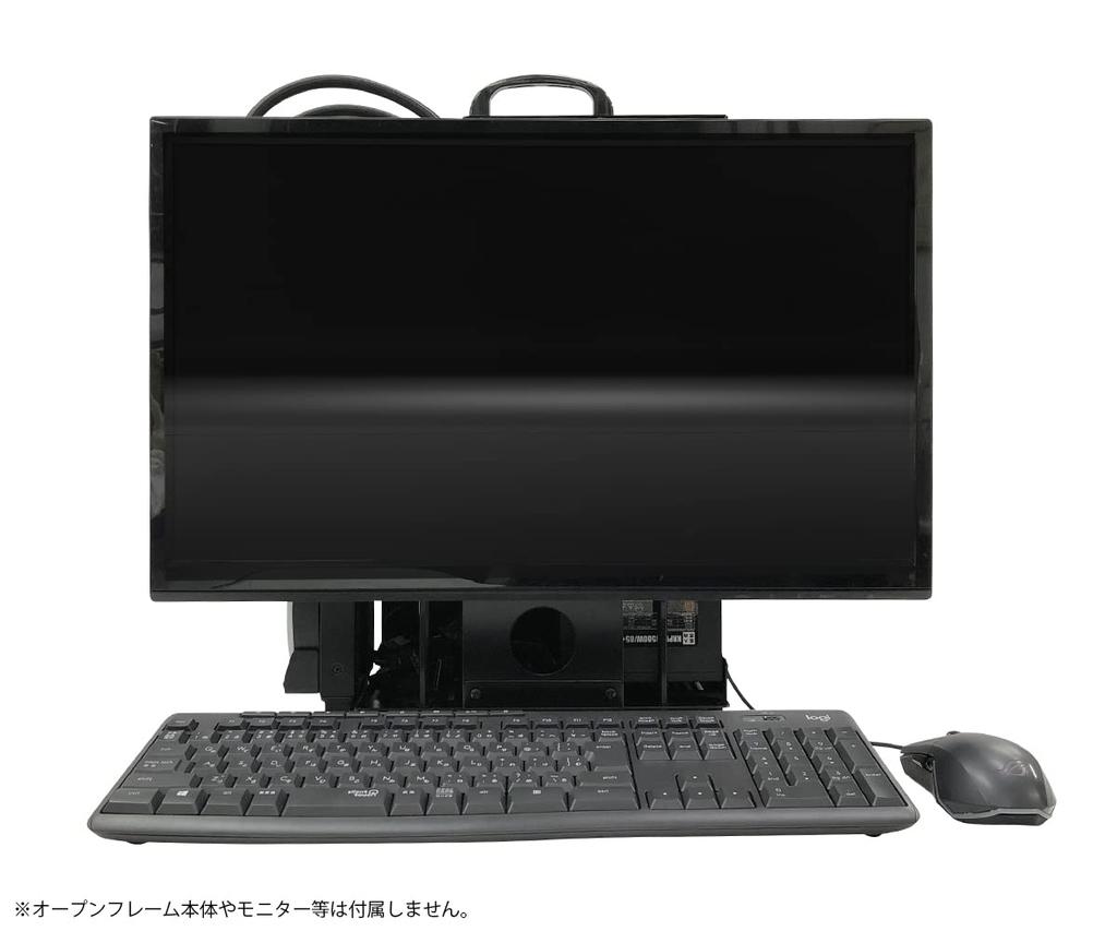 Open frame dedicated monitor mounting bracket [Nagao Manufacturing] SS-NFRAME-OP01